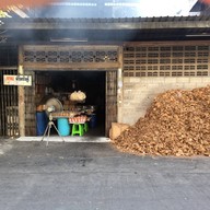 น้ำเต้าหู้ร้อยปี