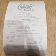 Gindaco สยามพารากอน