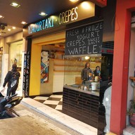 หน้าร้าน Yiaourtaki Fresh & Frozen Yogurt monastiraki