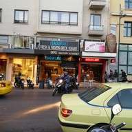 หน้าร้าน Yiaourtaki Fresh & Frozen Yogurt monastiraki