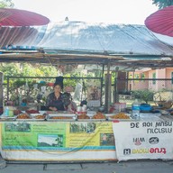 กล้วยทอดป้าอุไทย