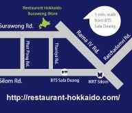 ร้านอาหารญี่ปุ่นฮอกไกโด สาขาใหญ่ สุรวงศ์ ดุ๊กทาวเวอร์