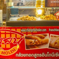 โมเลนสูตรอินโดนีเซีย