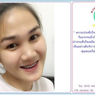 W Chiangmai dental clinic