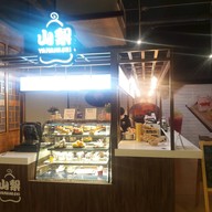 หน้าร้าน Yamanashi