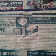 เมนูของร้าน เล็กชุนไอศครีม