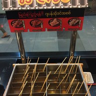 Shabu Shi Myanmar