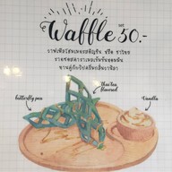 คาเฟ่คาร์พีเดียม Cafe Carpe Diem -