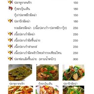 บ้านเดือน