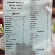 อิ่มจัง