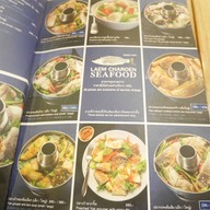 Laemcharoen Seafood เซ็นทรัล พลาซ่า เวสต์เกต