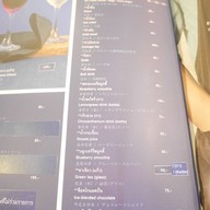 Laemcharoen Seafood เซ็นทรัล พลาซ่า เวสต์เกต