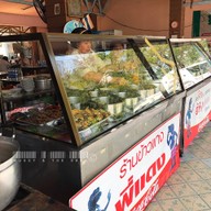 หน้าร้าน ร้านข้าวแกงพี่แดง