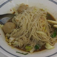 ก๋วยเตี๋ยวเสวยน้องหนึ่ง