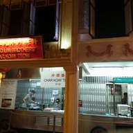 Malaysian Food Street