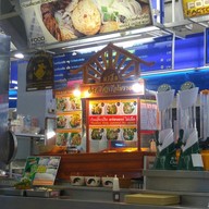 ก๋วยเตี๋ยวเสวยน้องหนึ่ง