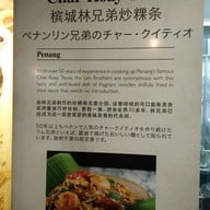 Malaysian Food Street