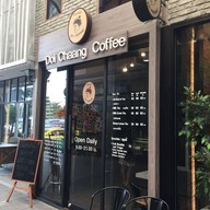 หน้าร้าน กาแฟดอยช้าง The Paseo กาญจนาภิเษก