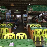 ณ ใบไผ่ รามคำแหง 164 แยก 3