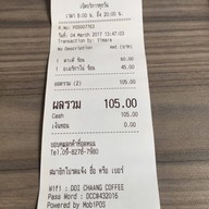 กาแฟดอยช้าง The Paseo กาญจนาภิเษก