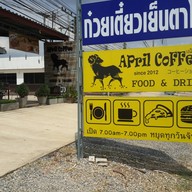 April Coffee วังสมบูรณ์