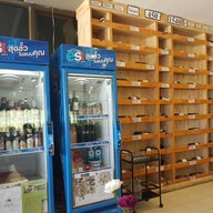 ตลาดชื่นปราณ