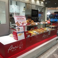 หน้าร้าน Anri Bakery เซ็นทรัลเวิลด์