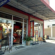 หน้าร้าน Pancake House