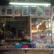 เฮียใช้ชวนชิม