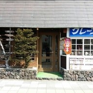 หน้าร้าน Bronco Karuizawa