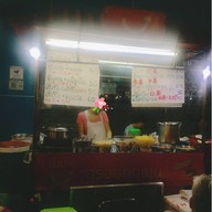 หน้าร้าน เอกขนมหวาน