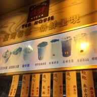 หน้าร้าน WANG JIN TEA Mongkok