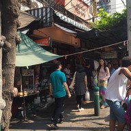 อย่าลืมฉันมาสสาจ