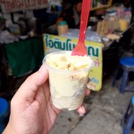 เมนูของร้าน เจ๊ย้งไอติม ตลาดเก่า