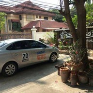 เมนูของร้าน บ้านบดินทรสปา