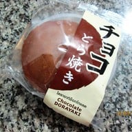 เมนูของร้าน Yamazaki Market Village (Hua-Hin)