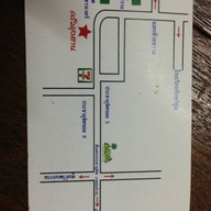 ครัวลุงสาน