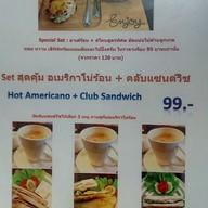 กาแฟไปยาลใหญ่