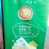กาแฟไปยาลใหญ่