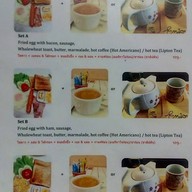 กาแฟไปยาลใหญ่