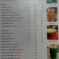 กาแฟไปยาลใหญ่