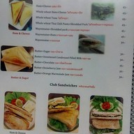 กาแฟไปยาลใหญ่