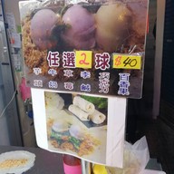 Peanut Ice Cream Roll Shilin market