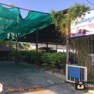 หน้าร้าน ตำเพื่อลูก