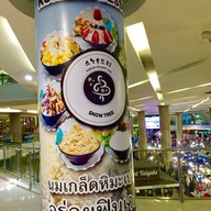 SNOW TREE Korean Dessert Cafe Esplanade