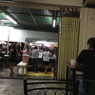 บรรยากาศ ข้าวมันไก่ใต้ต้นมะขาม