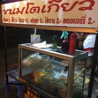 ขนมโตเกียว