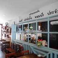 นมประจำชั้น เวนิส ดี ไอริส