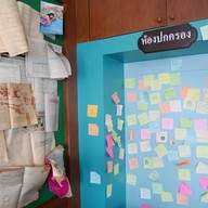 นมประจำชั้น เวนิส ดี ไอริส