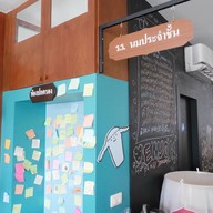 นมประจำชั้น เวนิส ดี ไอริส
